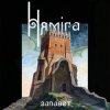 Нямiга - Руіны