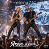 Portada Helena210 - Якорь души ⚓🎷 Helena210 - Якорь души ⚓🎷