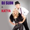 Dj Slon & Катя - Я не дам (Ночное Движение Remix)