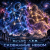 Portada DJ-Lion- Л. Е. В. - Скованные Небом DJ-Lion- Л. Е. В. - Скованные Небом