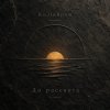Portada KoJIoBpam - До рассвета KoJIoBpam - До рассвета
