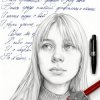 Portada Полина Комаревская - Гроза Полина Комаревская - Гроза