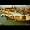 Portada ЙАРУС - РУСЬ матушка моя (ж) ЙАРУС - РУСЬ матушка моя (ж)