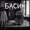 Portada TastyCat - Шарики-смешарики TastyCat - Шарики-смешарики