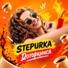 Portada STEPURKA - Доторкнися STEPURKA - Доторкнися