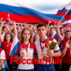 FiLiN - Россия!