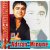 Cover Adrian Minune feat. Camy - Plang ca un copil