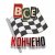 Portada Куга - Всё кончено