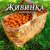 Portada Живинка - Морошка