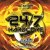 Portada DJ Seduction & Storm - Get On The Floor (Original Mix)
