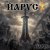 Portada ЙАРУС - ЙАРУС 2 Меч Судьбы