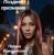 Portada Полина Комаревская - Позднее признание