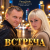 Portada Para-Style(Андрей Парачук) - Встреча