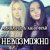 Portada АЛИНА FEO & АННА ФРАЙ - НЕВОЗМОЖНО