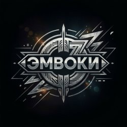 Portada Конфетка девочка