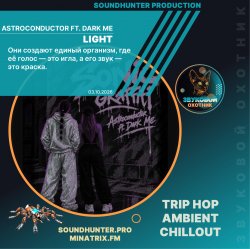 Portada Astroconductor ft. Dark Me - Light