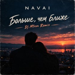 Portada NAVAI - Больше, чем ближе (Dj M1ron Remix)