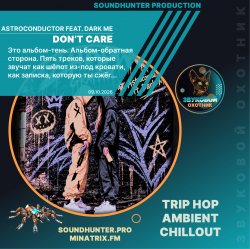 Portada Astroconductor feat. Dark Me - Don't Care