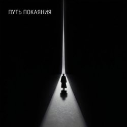 Portada О.Н. - Эпизод 3.  ( хрустальный мост)