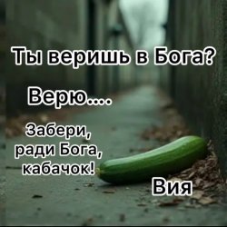 Portada Вия (Viya) - Кабачок