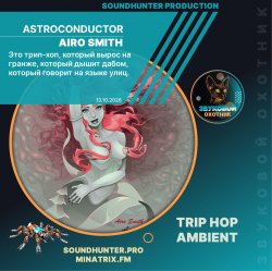 Portada Astroconductor - Airo Smith