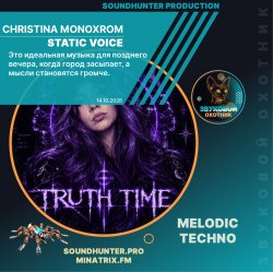 Portada Christina Monoxrom - Static voice
