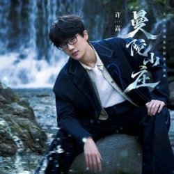 Portada XU - Late Movie