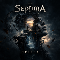 Portada SeptimA - Прірва