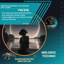 Portada Christina Monoxrom, S-Jay Soprano, feat. ELLINDA - You Eva