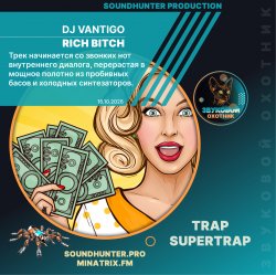 Portada DJ VANTIGO - Rich Bitch