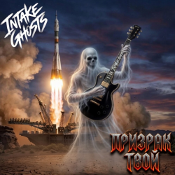 Portada Призрак твой (Ghost Of You)