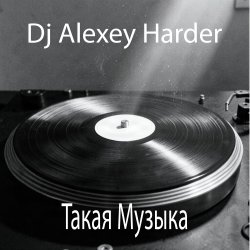 Portada Dj Alexey Harder - Такая Музыка