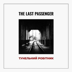 Portada The Last Passenger - Тунельний робітник