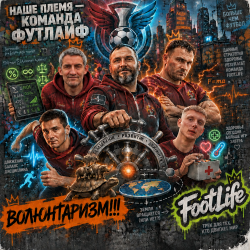 Portada DJ Katya Kadykov - Совет Старейшин