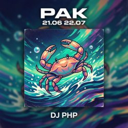 Portada DJ-PHP - Рак