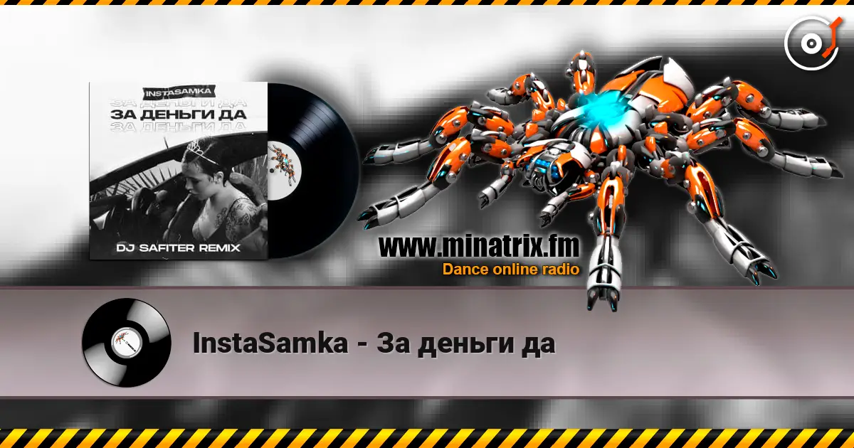 InstaSamka - За деньги да escuchar online en alta calidad | Minatrix.FM