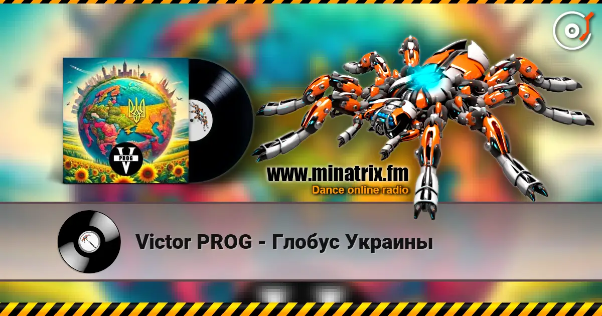 Victor PROG - Глобус Украины escuchar online en alta calidad | Minatrix.FM