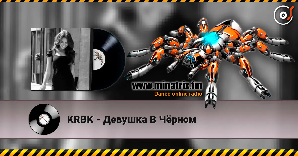 KRBK - Девушка В Чёрном escuchar online en alta calidad | Minatrix.FM