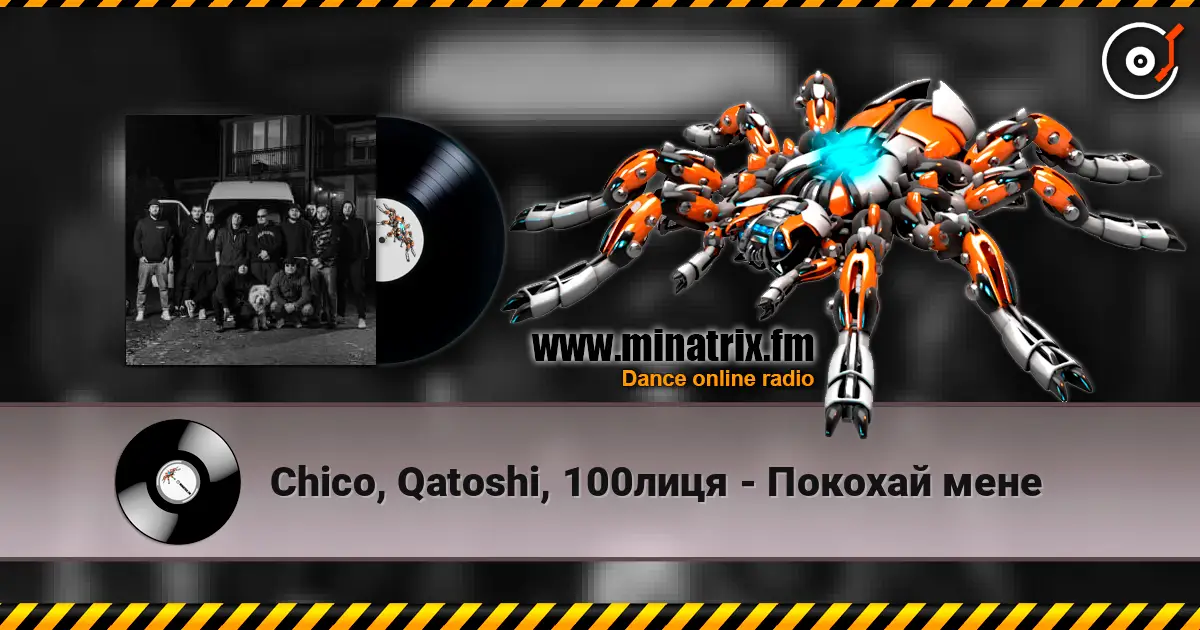 Chico, Qatoshi, 100лиця - Покохай мене escuchar online en alta calidad | Minatrix.FM