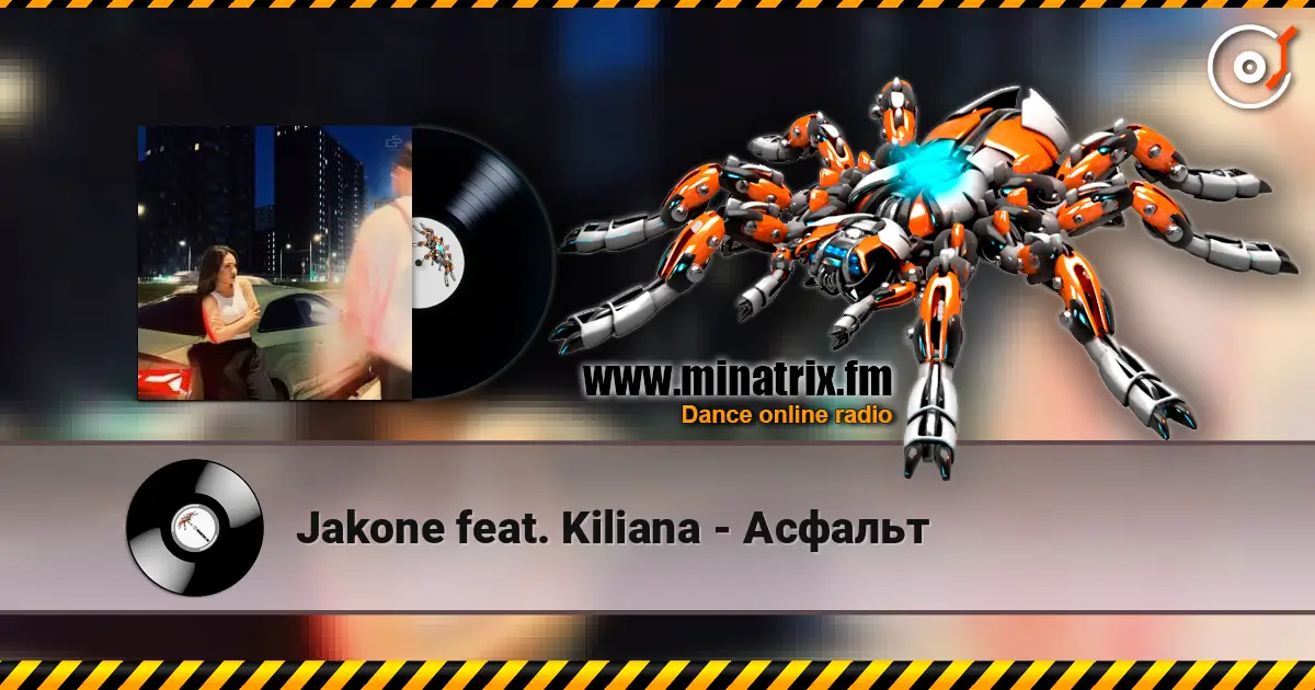 Jakone feat. Kiliana - Асфальт escuchar online en alta calidad | Minatrix.FM
