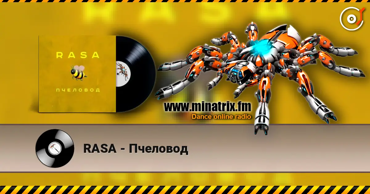 RASA - Пчеловод escuchar online en alta calidad | Minatrix.FM