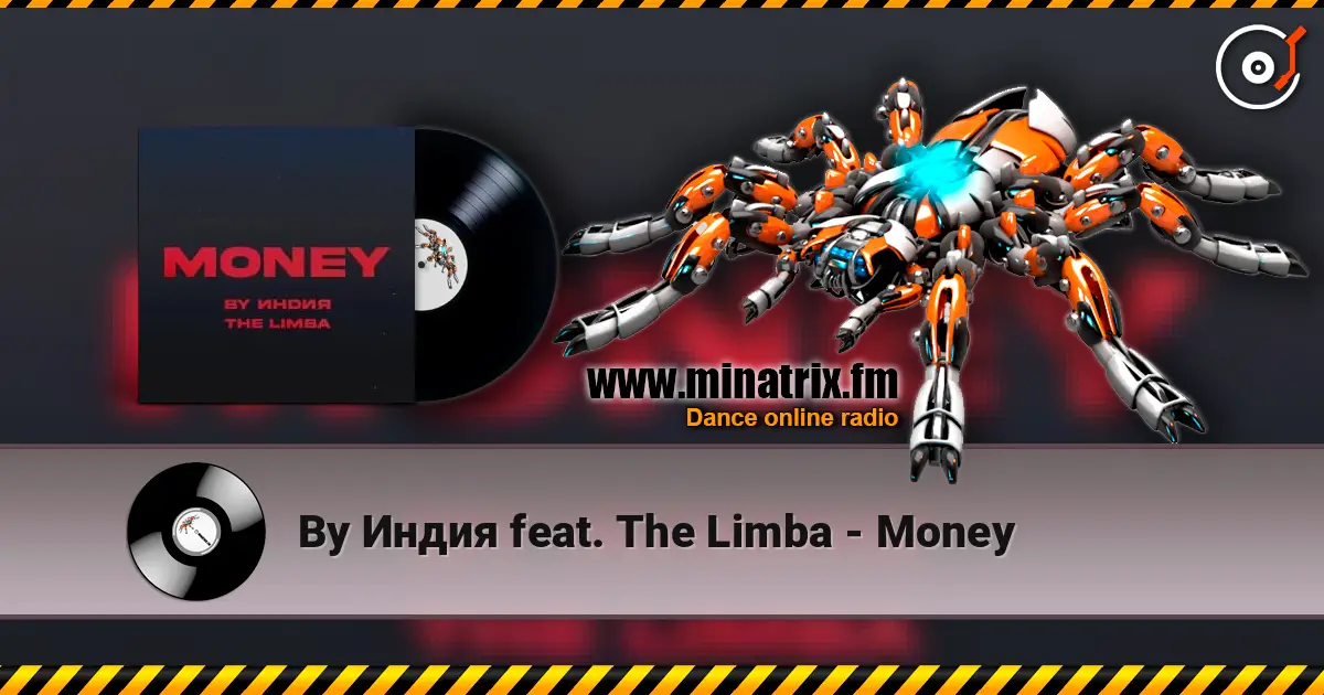 By Индия feat. The Limba - Money escuchar online en alta calidad | Minatrix.FM