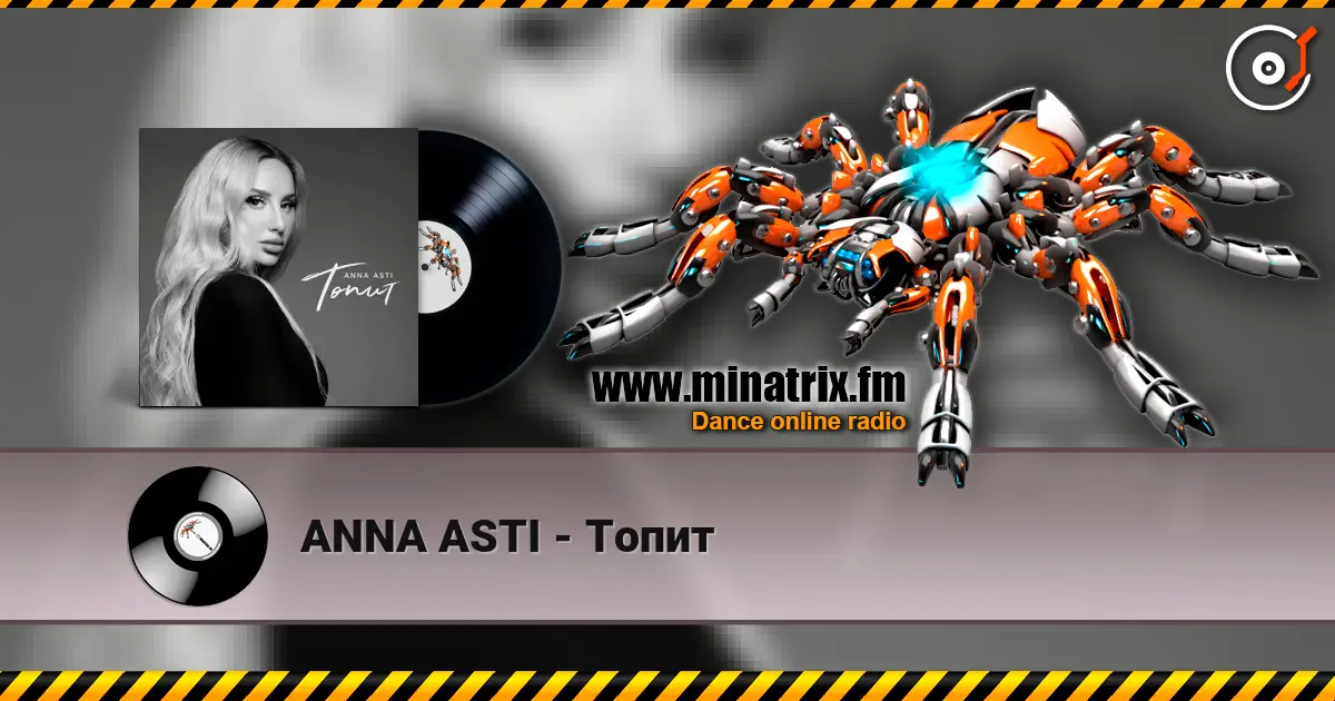 ANNA ASTI - Топит escuchar online en alta calidad | Minatrix.FM