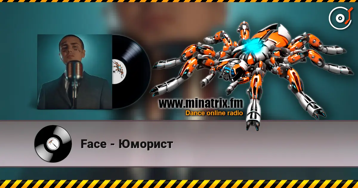 Face - Юморист escuchar online en alta calidad | Minatrix.FM