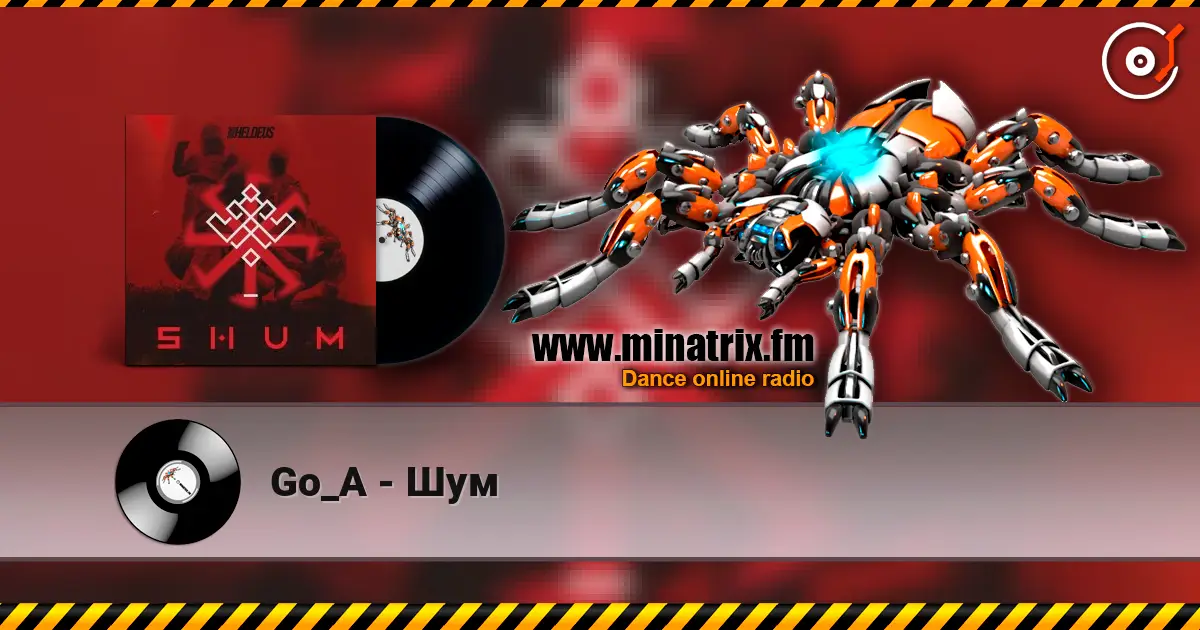 Go_A - Шум escuchar online en alta calidad | Minatrix.FM