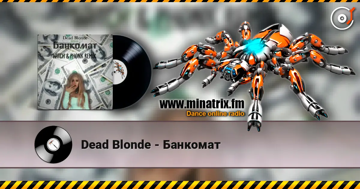 Dead Blonde - Банкомат escuchar online en alta calidad | Minatrix.FM