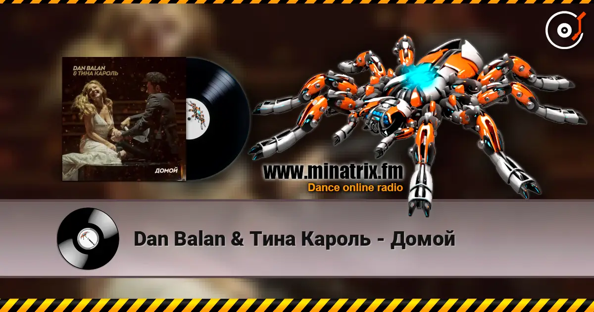 Dan Balan & Тина Кароль - Домой escuchar online en alta calidad | Minatrix.FM