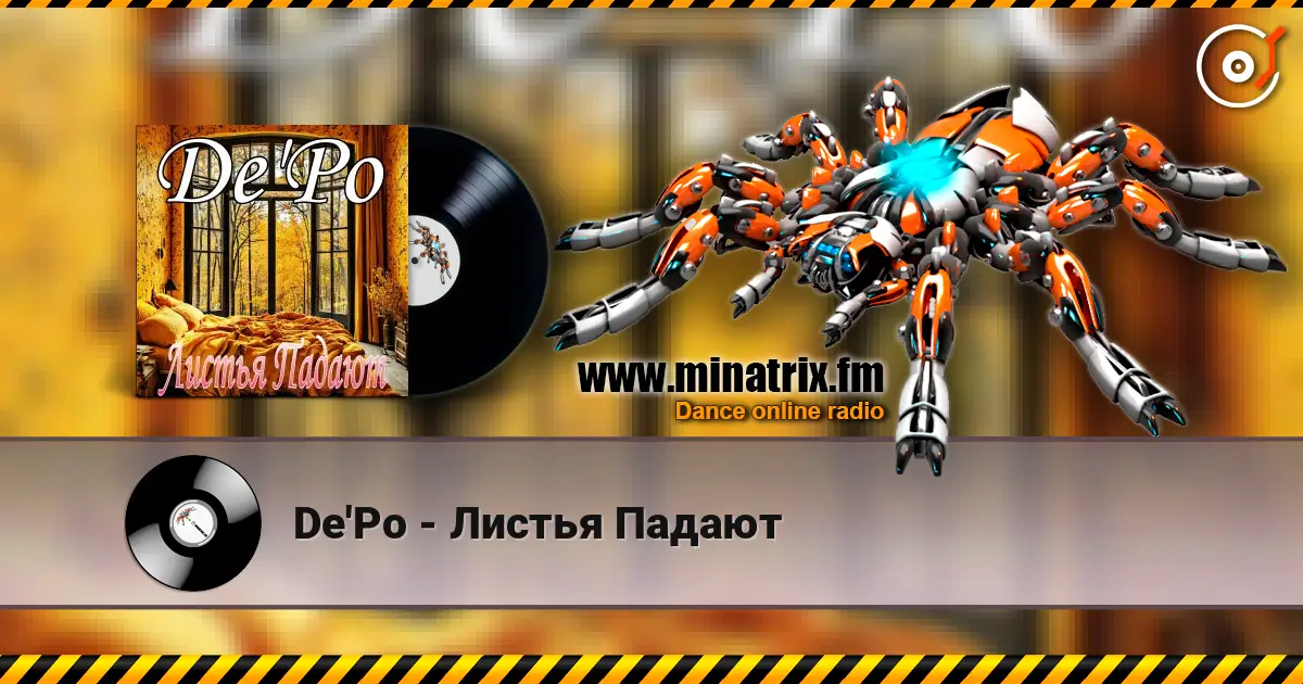 De'Po - Листья Падают escuchar online en alta calidad | Minatrix.FM