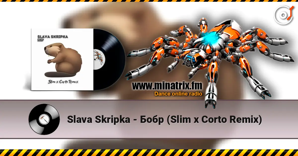 Slava Skripka - Бобр (Slim x Corto Remix) escuchar online en alta calidad | Minatrix.FM