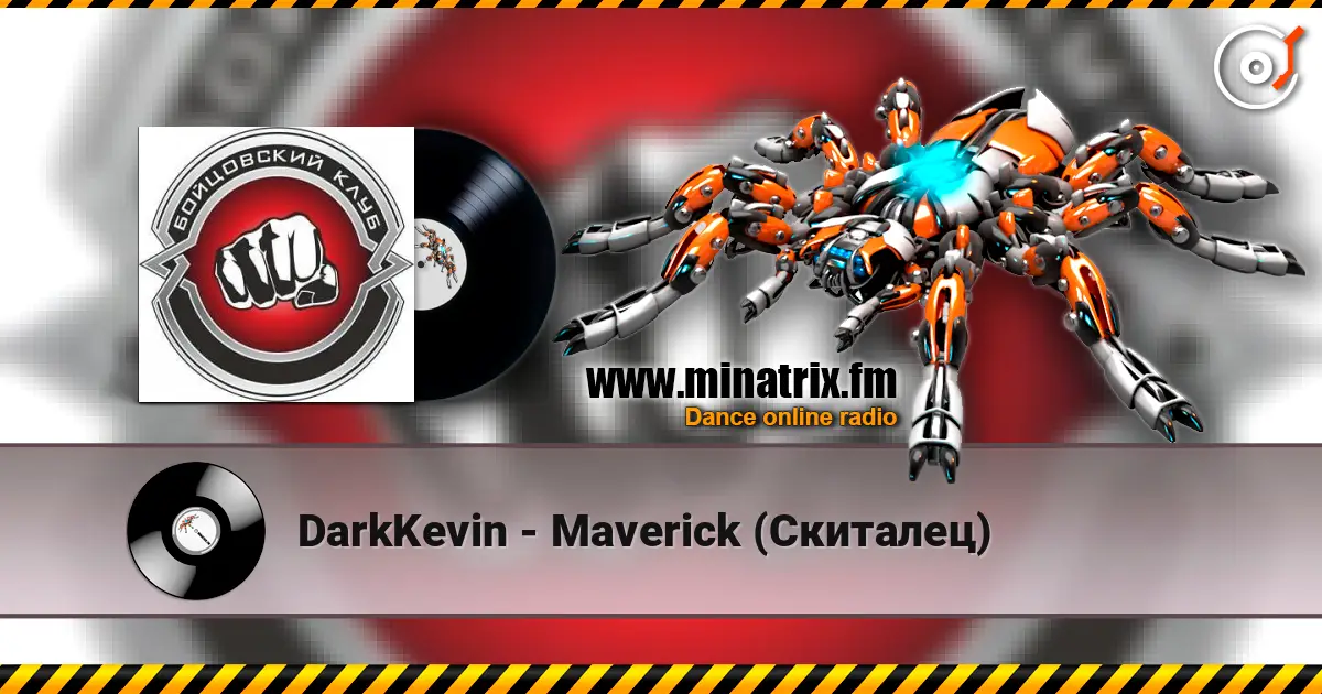 DarkKevin - Maverick (Скиталец) escuchar online en alta calidad | Minatrix.FM